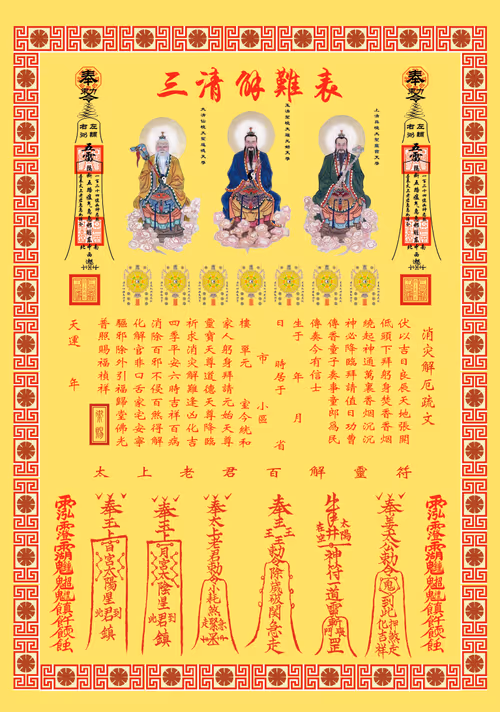 Item #45559027280424981549285239720921523998170819043115530339628360709054266343425 Media