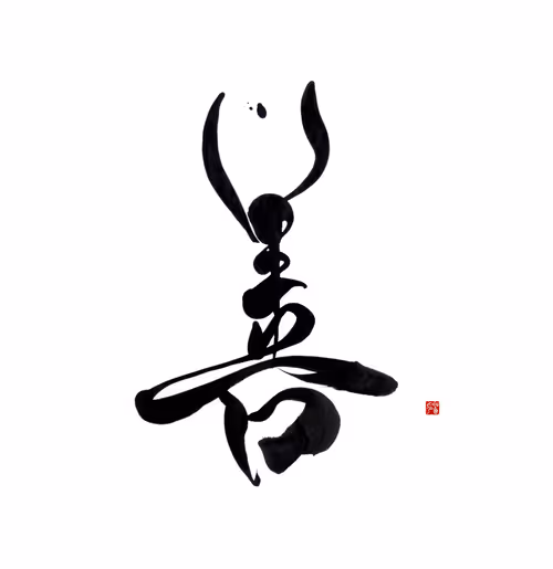 Item #2573880665805943482371769858813422392604651945533066600074458800196446846977 Media