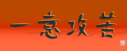 Item #89006040679618210592857072003837087647413870786316218579484273052455800930305 Media