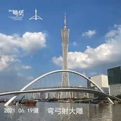 Guangzhou Bow