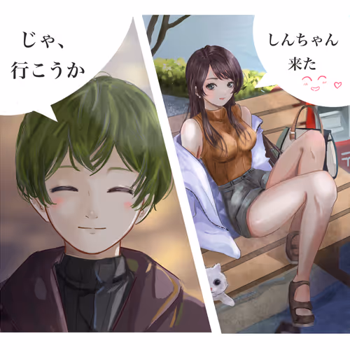 Specialgiftbox