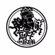 Tuff Like Iron Collection