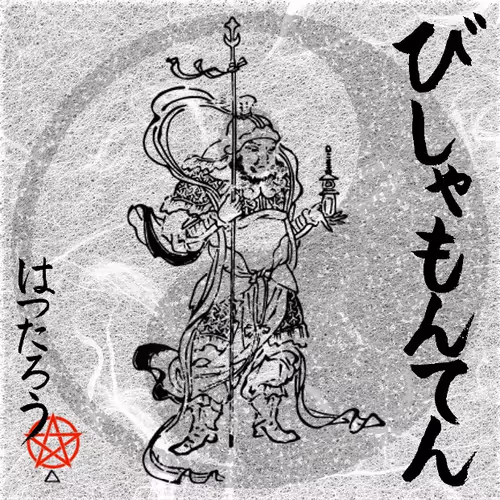 Item #87514718597553896423694602025495006276858578429878895865818702420748963676161 Media