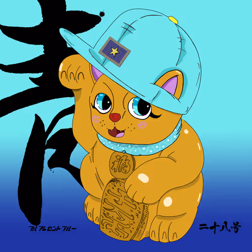 Item #22999265362172254120989159529011608665509318446225280410621239211969803714561 Media