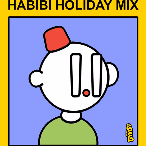 ricenbeats Collection