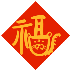 Tiger Fu #02