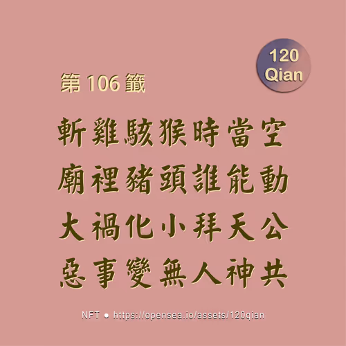 Item #56353522750974433833989606568920602483357430911044810682734089955675958411265 Media