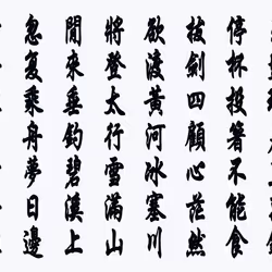 105982157982969689894790293211995505842461596675340887558550666633622482583553