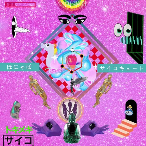 Item #65102793347516964892455996563739969415709653174372089781381359399908811997185 Media