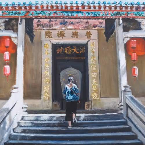 Pou Chai Temple Gate 普濟禪院 (A Buddhist Temple) - Signed Print Copy on Linen + Jpeg + Painting Video