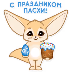 Easter