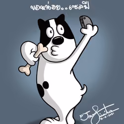 Comedy toon 093