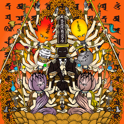 Item #3194520514658086949292462780913302724339470106400862654790922366292590592001 Media