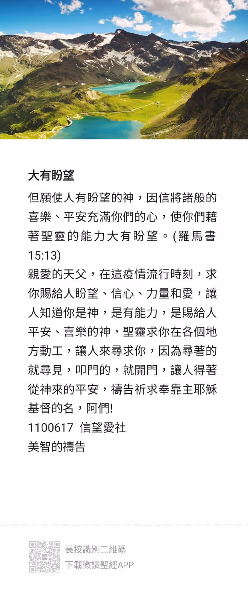 Item #52803607631442750691044588745638878347889601859542825707235719246981839716353 Media