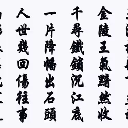 105982157982969689894790293211995505842461596675340887558550667216363645304833