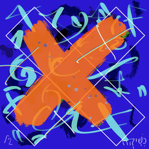 Item #72448220065935283408723724006648263224162075101858993698440412485493630959617 Media