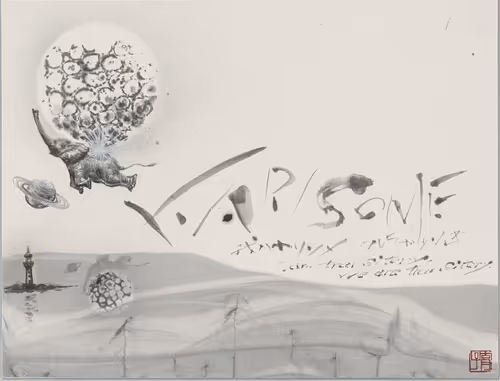 Item #32821849708373674148182076394495380030528320465689017740962286122866212601857 Media