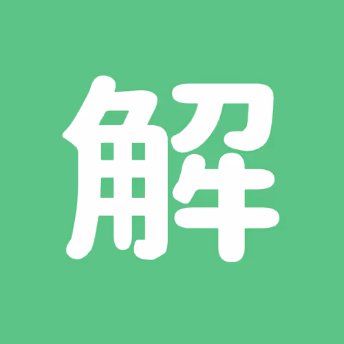 jie