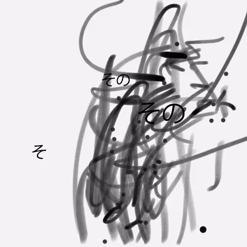 Item #8847159605138944502762815755353326520635673862971706773521870542521608699905 Media