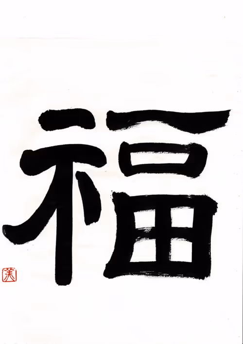 Item #93063862918503674144269595940268409117902250665884464124320344692968591982593 Media