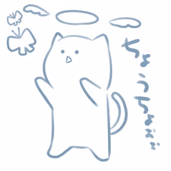 Ame Neko Tensi #9