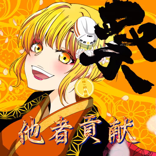 Item #59909889280653871679760659354811841609740917826393453645715438005089971732481 Media