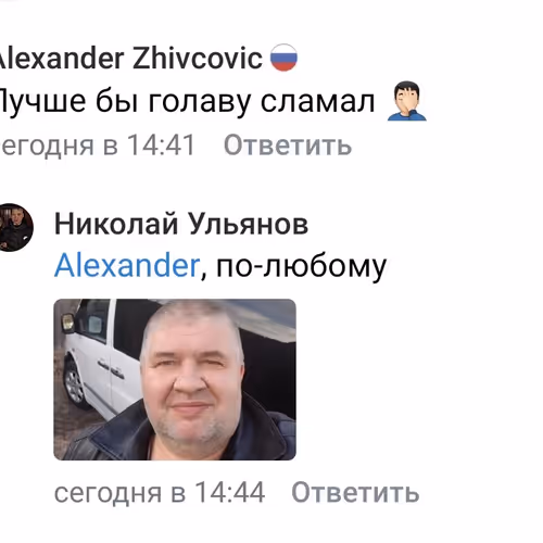 Comments Collection