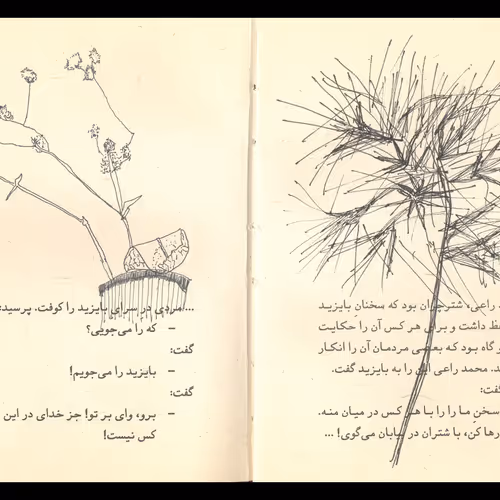 Boringbooksart SRP3I9vkQp