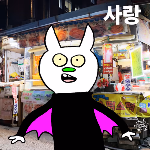 Item #55221942155626538611159347326890196430990382754642914670892230376569519996929 Media