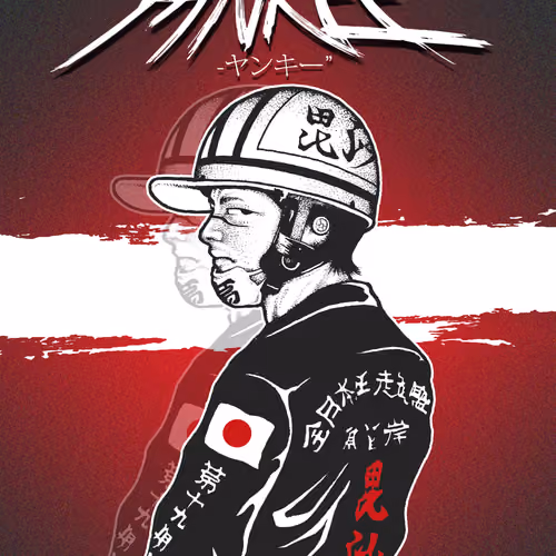 YANKEE Gen1 #08