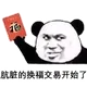 bbb2 V2