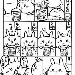 -#8- ゆる忍～ゆるりとかわいい忍者たち～「ルナは待てない」