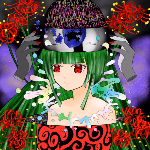 Item #104960635844694975928166925720134984087297734148077397095299713230929636884481 Media