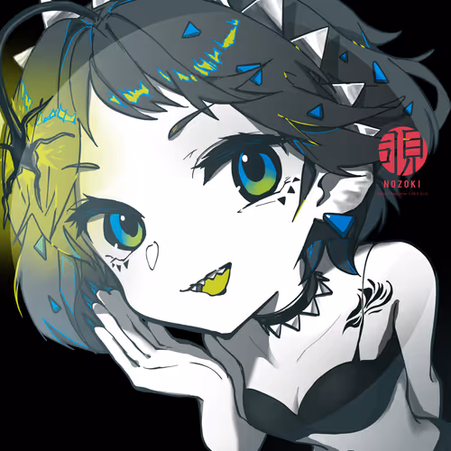 #015 百入 Momoshio