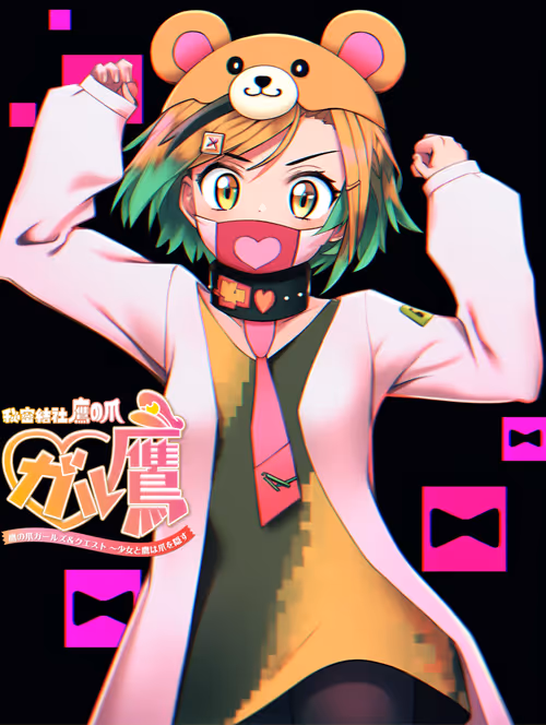 Item #47685708734673105618180155266267739774568610927511139970310995906341449498625 Media