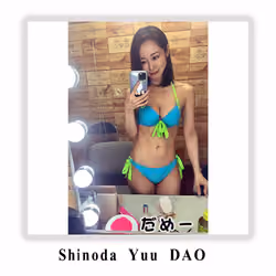 ShinodaYuuDAO#198
