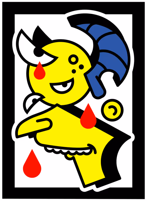 Item #69488632311075859877866480253313338953310624719330789895452917222465918205953 Media