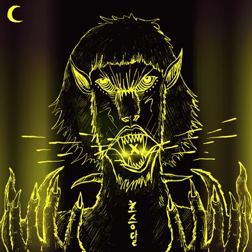 Item #6730859582328258013490196175165733724930988058419646017085583560398291861529 Media