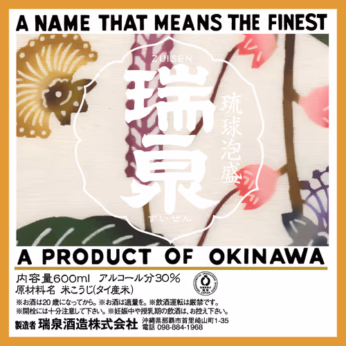 Item #26047037898948826236583862262350616720195126382309380726976672465735179567105 Media