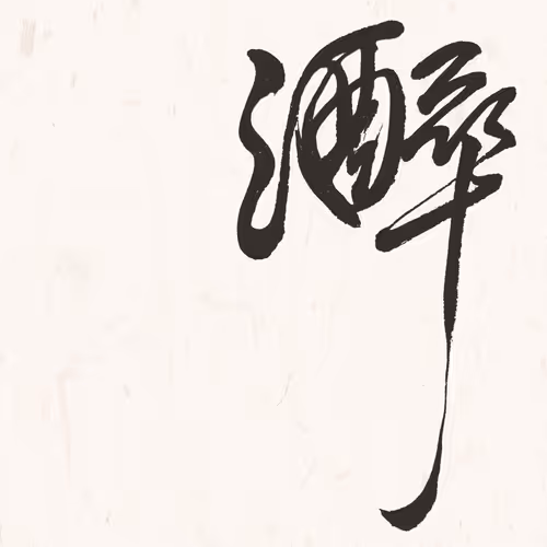 Item #75582331910156001092583131828010765543687565435696888876386026261413646827521 Media