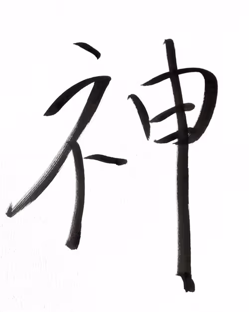 Item #21582056637456270886914616282382156309470656002064619597490148733749557198849 Media