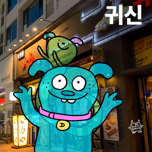 Item #55221942155626538611159347326890196430990382754642914670892230405156822319105 Media