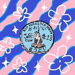 Item #39291469395759706228198580071440143043260813287612252843845993378826317463553 Media