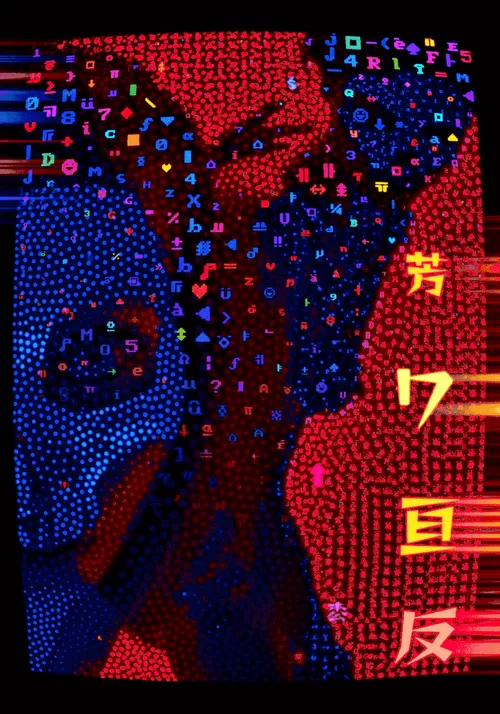 Item #52976075206626058040109150762651901835369219567962475591099848264416246104065 Media