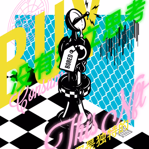 Item #102446284769351135534476647727492633549704043825269261239401143428546419490817 Media