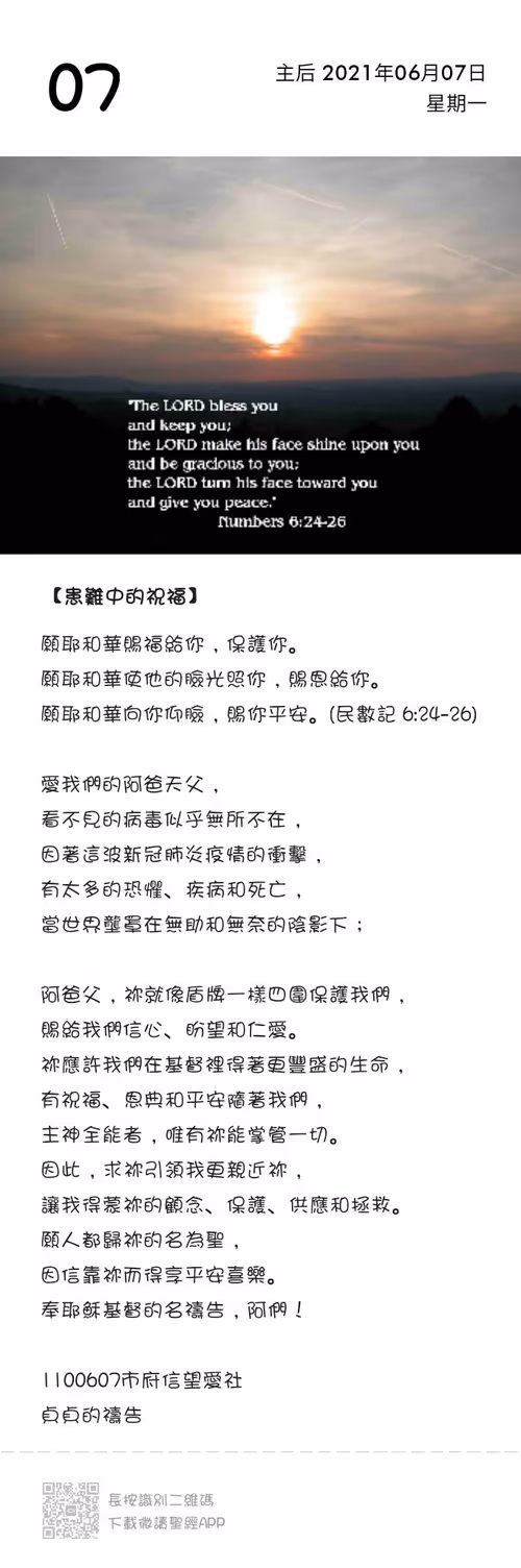 Item #52803607631442750691044588745638878347889601859542825707235719229389653671937 Media