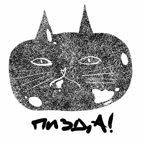 Item #57926552421611824750355431704447204844183442529305724195244873893688136171521 Media