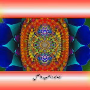 Item #5606476662060659085996343616185804935232884720961544044566834712757586100225 Media