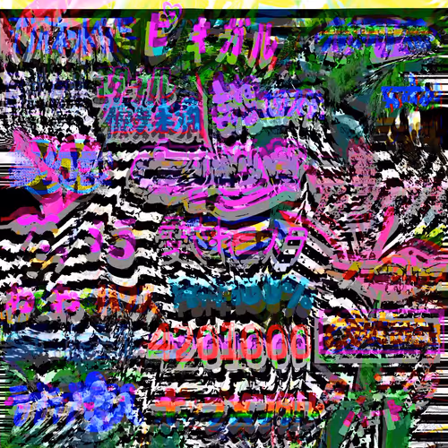 Item #22423151192661049283903257348158908077709810071818639532526245278493381230593 Media