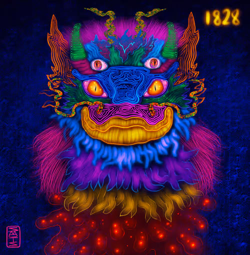 Item #34821637141724221748172708412225984407817158577682437204533968409893990825985 Media